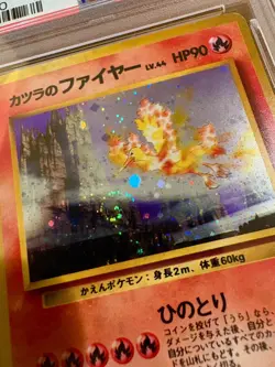 1999 Pokemon Japanese Gym 2 Blaine’s Moltres Holo PSA 8 NM-MT #146 SWIRL 🍭 - Image 4