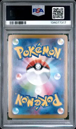2025 POKEMON JPN MBG-MEGA STARTER SET MEGA GENGAR EX #022 HAUNTER PSA 9 - Image 2