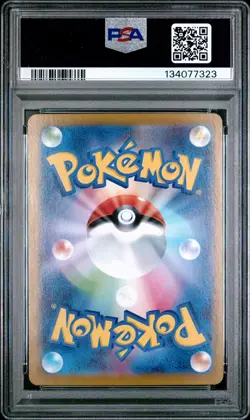 2025 POKEMON JPN MBG-MEGA STARTER SET MEGA GENGAR EX #022 HAUNTER PSA 9 - Image 2