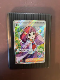 Lacey 124/102 Sv7 SR Stellar Miracle Pokemon Japanese Full Art [NM] US SELLER - Image 1