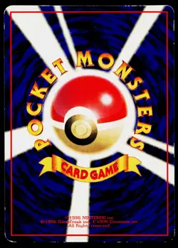 Pokemon Tower Glossy Vending Series 3 Pokemon Japanese Lightly Played - Image 2