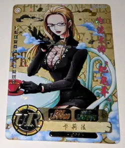 KALIFA UR HZ01098 One Piece Anime TCG CCG Anime Trading Card Game - Image 1