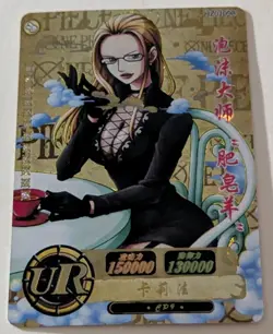 KALIFA UR HZ01098 One Piece Anime TCG CCG Anime Trading Card Game - Image 2