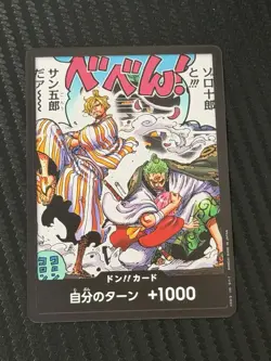 Zorojuro & Sangoro DON OP06 DON Parallel Wings of Captain One Piece Japanese TCG - Image 1