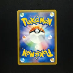 Eevee 044/060 - Collection Sun - NM - Pokemon Card - Image 2