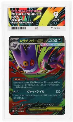 ACE 9 Mega Gengar ex 003/021 2025 Mega Starter Set Holo JP Graded Pokemon Card T - Image 1