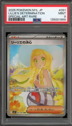 Pokemon Lillie's Determination Mega Brave Japanese Special Art Rare #091 PSA 9 - Image 1