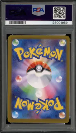 Pokemon Lillie's Determination Mega Brave Japanese Special Art Rare #091 PSA 9 - Image 2