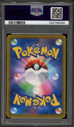 Pokemon Machamp V Time Gazer Japanese Full Alt Art #073 PSA 10 Gem Mint - Image 2