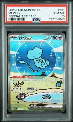 PSA 10 Pokemon Chinese 151 Surprise Mew Ex 151C-191/151 SAR （37） - Image 1