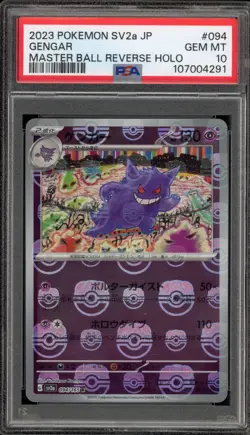 Pokemon Gengar 151 sv2a Japanese Master Ball Reverse Holo #094 PSA 10 Gem Mint - Image 1