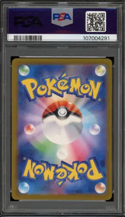 Pokemon Gengar 151 sv2a Japanese Master Ball Reverse Holo #094 PSA 10 Gem Mint - Image 2