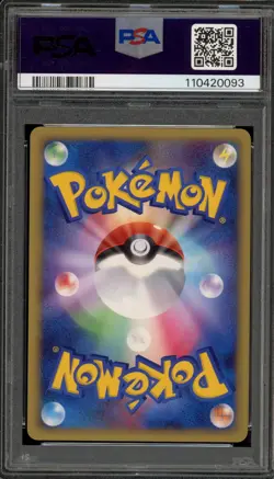 Pokemon Mothim Shining Darkness Japanese Holo Promo 079/DP-P PSA 10 Gem Mint - Image 2