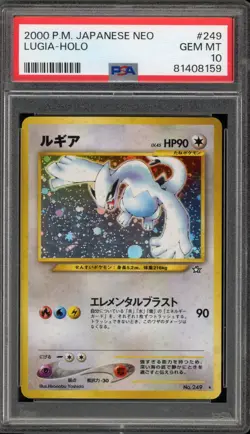 Pokemon Lugia Neo Japanese Holo Rare #249 PSA 10 Gem Mint - Image 1
