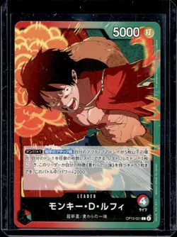 2025 One Piece Japanese Carrying On His Will Monkey.D.Luffy Leader #Op13-001 - Image 1