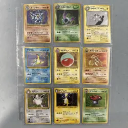 Pokemon Card Lot 9 Cards Vintage Holo Rare WOTC Japanese NM-LP - Image 1