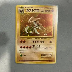 Pokemon Card Lot 9 Cards Vintage Holo Rare WOTC Japanese NM-LP - Image 5
