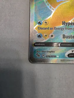 Dragonite V (Full Art) 076/078 Pokemon GO Holo - Image 4