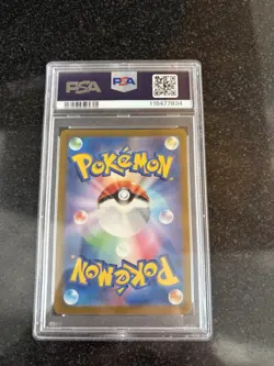 2022 POKEMON JPN.SWSH ORGN.FRM.DIALGA VSTAR VSTAR UNIVERSE PSA 10 - Image 2