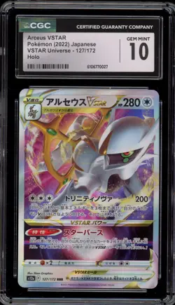 Pokemon Arceus VSTAR Universe Japanese Holo 1#127 CGC 10 Gem Mint - Image 1