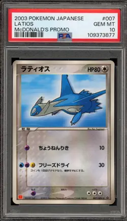 Pokemon 2003 Latios McDonald's Japanese Promo 007/ADV-P PSA 10 Gem Mint - Image 1