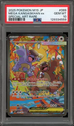 Pokemon Mega Kangaskhan ex Mega Symphonia Japanese Special Art Rare #089 PSA 10 - Image 1