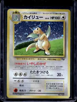 1997 Pokemon Pocket Monsters JP Dragonite PRISM Holo #149 - Image 1