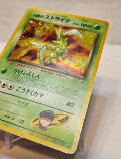 Rocket's Scyther No. 123 Holo Rare SWIRL Japanese Pokemon Pocket Monsters 1219 - Image 2