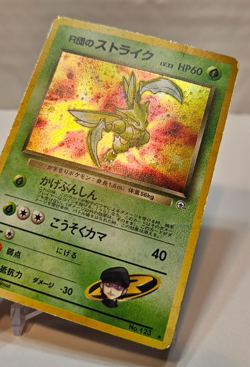 Rocket's Scyther No. 123 Holo Rare SWIRL Japanese Pokemon Pocket Monsters 1219 - Image 3