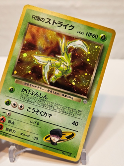 Rocket's Scyther No. 123 Holo Rare SWIRL Japanese Pokemon Pocket Monsters 1219 - Image 4