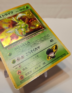 Rocket's Scyther No. 123 Holo Rare SWIRL Japanese Pokemon Pocket Monsters 1219 - Image 5