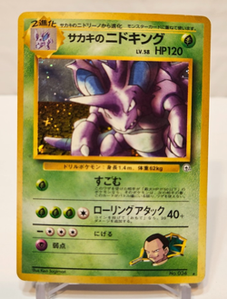 Giovanni's Nidoking No. 034 Holo Rare Japanese Pokemon Pocket Monsters 1222 - Image 1