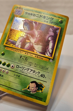 Giovanni's Nidoking No. 034 Holo Rare Japanese Pokemon Pocket Monsters 1222 - Image 3