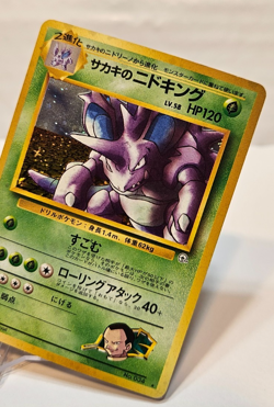 Giovanni's Nidoking No. 034 Holo Rare Japanese Pokemon Pocket Monsters 1222 - Image 4