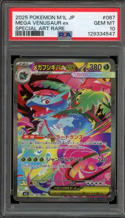 Pokemon Mega Venusaur ex Mega Brave Japanese Special Art Rare #087 PSA 10 - Image 1