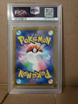 PIKACHU PSA 10 GEM MINT JAPANESE 2025 POKEMON JPN M-P PROMO MCDONALD'S #020 - Image 2