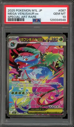 Pokemon Mega Venusaur ex Mega Brave Japanese Special Art Rare #087 PSA 10 - Image 1