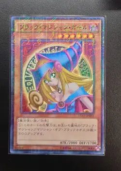 15AX-JPM01 - Dark Magician Girl - Millennium Rare YCG KONAMI/ Japanese / YuGiOh! - Image 1