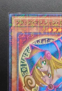 15AX-JPM01 - Dark Magician Girl - Millennium Rare YCG KONAMI/ Japanese / YuGiOh! - Image 3