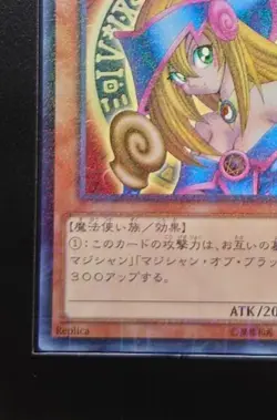 15AX-JPM01 - Dark Magician Girl - Millennium Rare YCG KONAMI/ Japanese / YuGiOh! - Image 5