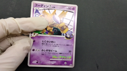 Alakazam Gym Challenge Prize Promo 2008 012/DPt-P LP Japanese Pokemon Card - Image 2