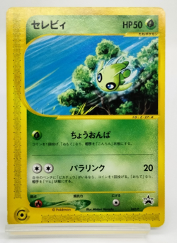 Celebi JR East Happy Adventure Promo 2002 042/P Excellent Japanese Pokemon Card - Image 1