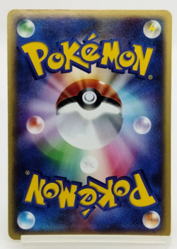 Celebi JR East Happy Adventure Promo 2002 042/P Excellent Japanese Pokemon Card - Image 2