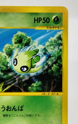 Celebi JR East Happy Adventure Promo 2002 042/P Excellent Japanese Pokemon Card - Image 4