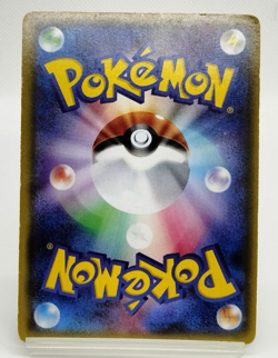 Kyogre EX Tidal Storm SR 1st Edition Full Art 2014 072/070 Japanese Pokemon Card - Image 3