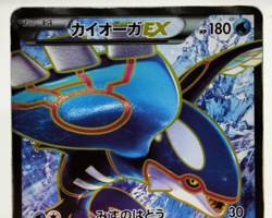 Kyogre EX Tidal Storm SR 1st Edition Full Art 2014 072/070 Japanese Pokemon Card - Image 4