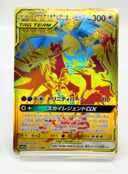 Moltres & Zapdos & Articuno GX Tag All Stars 2019 226/173 Japanese Pokemon Card - Image 1