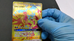 Moltres & Zapdos & Articuno GX Tag All Stars 2019 226/173 Japanese Pokemon Card - Image 2
