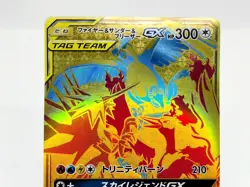 Moltres & Zapdos & Articuno GX Tag All Stars 2019 226/173 Japanese Pokemon Card - Image 4