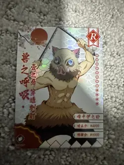 Demon Slayer Doujin Anime Trading Cards - Inosuke Hashbira #005 Rare Holo Foil - Image 1